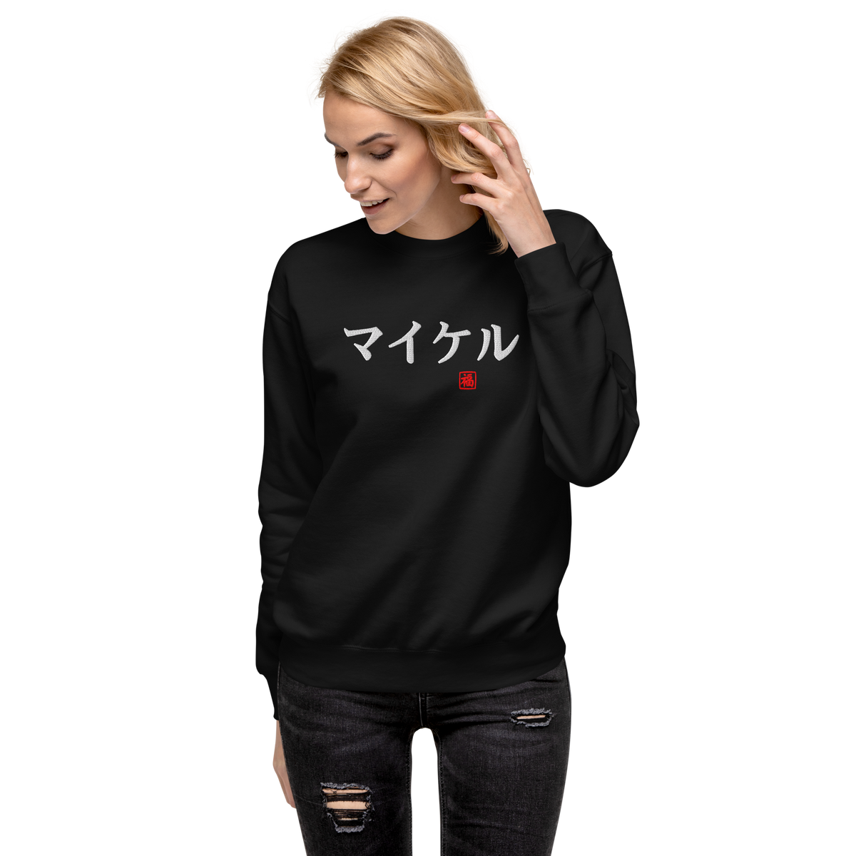 Japanese Custom Name Embroidery Unisex Premium Sweatshirt - Samurai Original