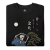 Bonsai Skeleton Ukiyo-e Unisex Premium Sweatshirt