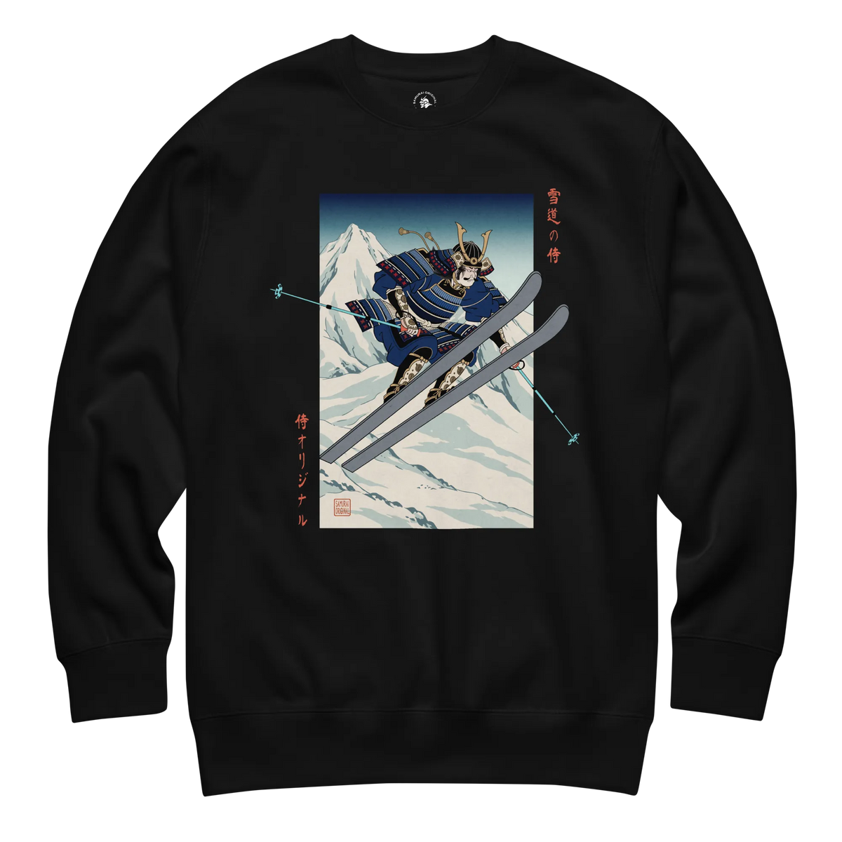 Samurai Skiing Ukiyo-e Unisex Premium Sweatshirt Black - Samurai Original