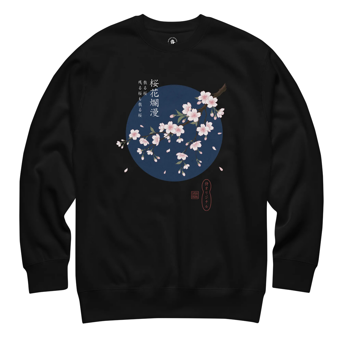 Sakura Blossom Ukiyo-e Unisex Premium Sweatshirt Black - Samurai Original