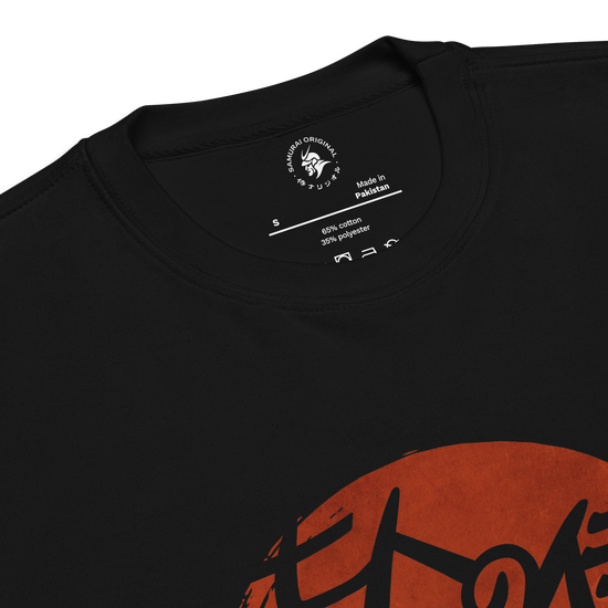 The Seven Samurai Japanese Art Unisex Premium Sweatshirt - Samurai Original