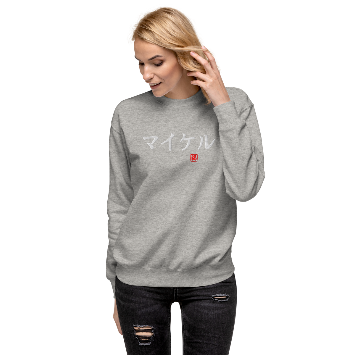 Japanese Custom Name Embroidery Unisex Premium Sweatshirt - Samurai Original