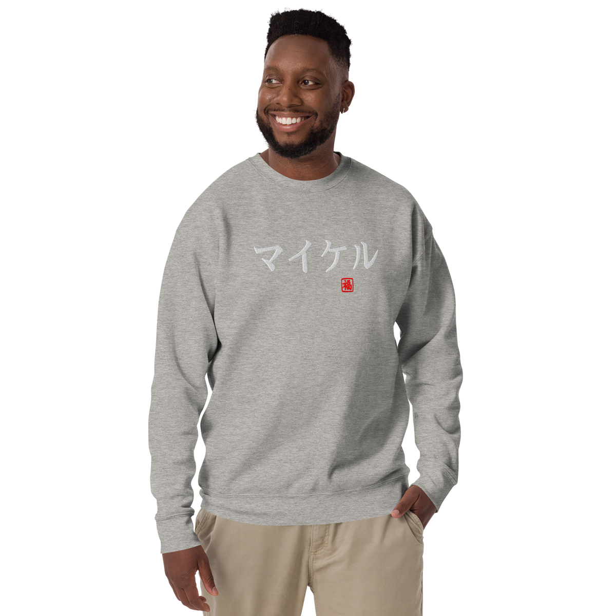 Japanese Custom Name Embroidery Unisex Premium Sweatshirt - Samurai Original