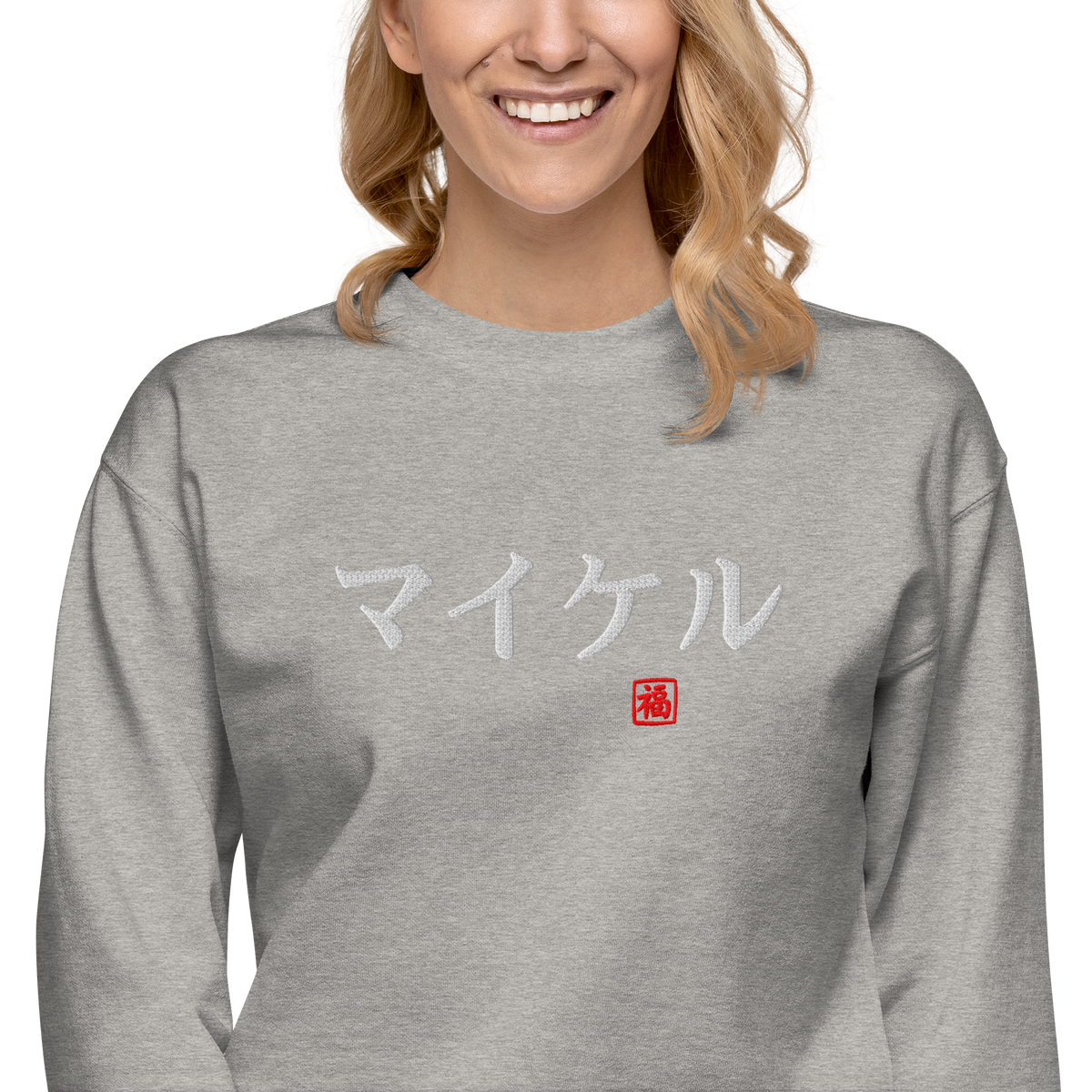Japanese Custom Name Embroidery Unisex Premium Sweatshirt - Samurai Original