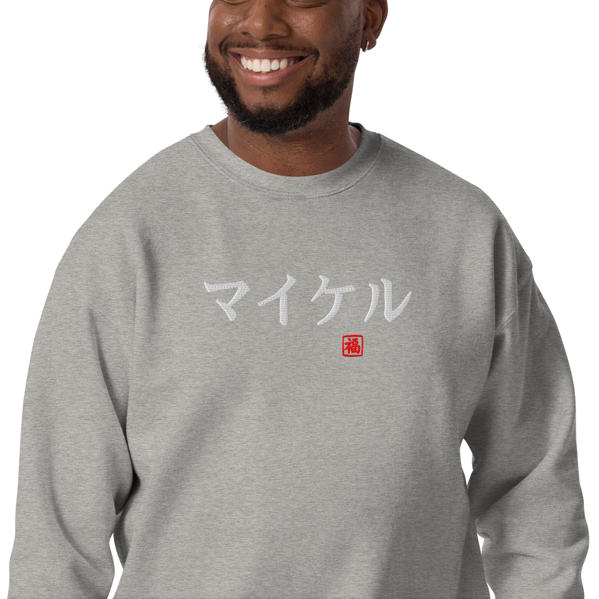 Japanese Custom Name Embroidery Unisex Premium Sweatshirt - Samurai Original