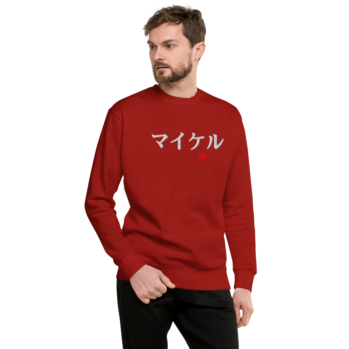 Japanese Custom Name Embroidery Unisex Premium Sweatshirt - Samurai Original