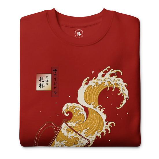 Beer Wave Ukiyo-e Unisex Premium Sweatshirt - Samurai Original
