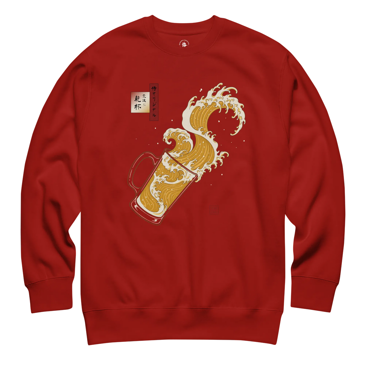 Beer Wave Ukiyo-e Unisex Premium Sweatshirt - Samurai Original