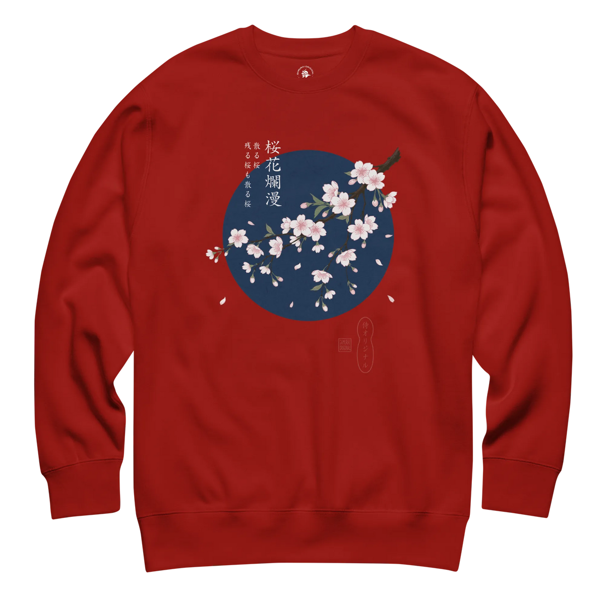 Sakura Blossom Ukiyo-e Unisex Premium Sweatshirt Cardinal - Samurai Original