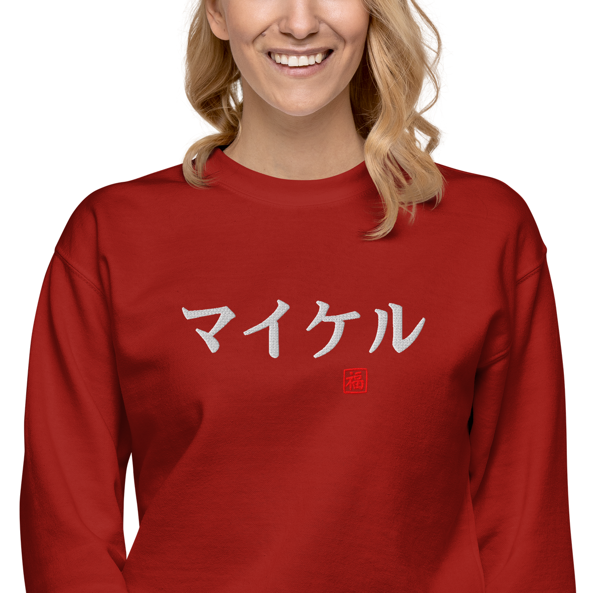 Japanese Custom Name Embroidery Unisex Premium Sweatshirt - Samurai Original