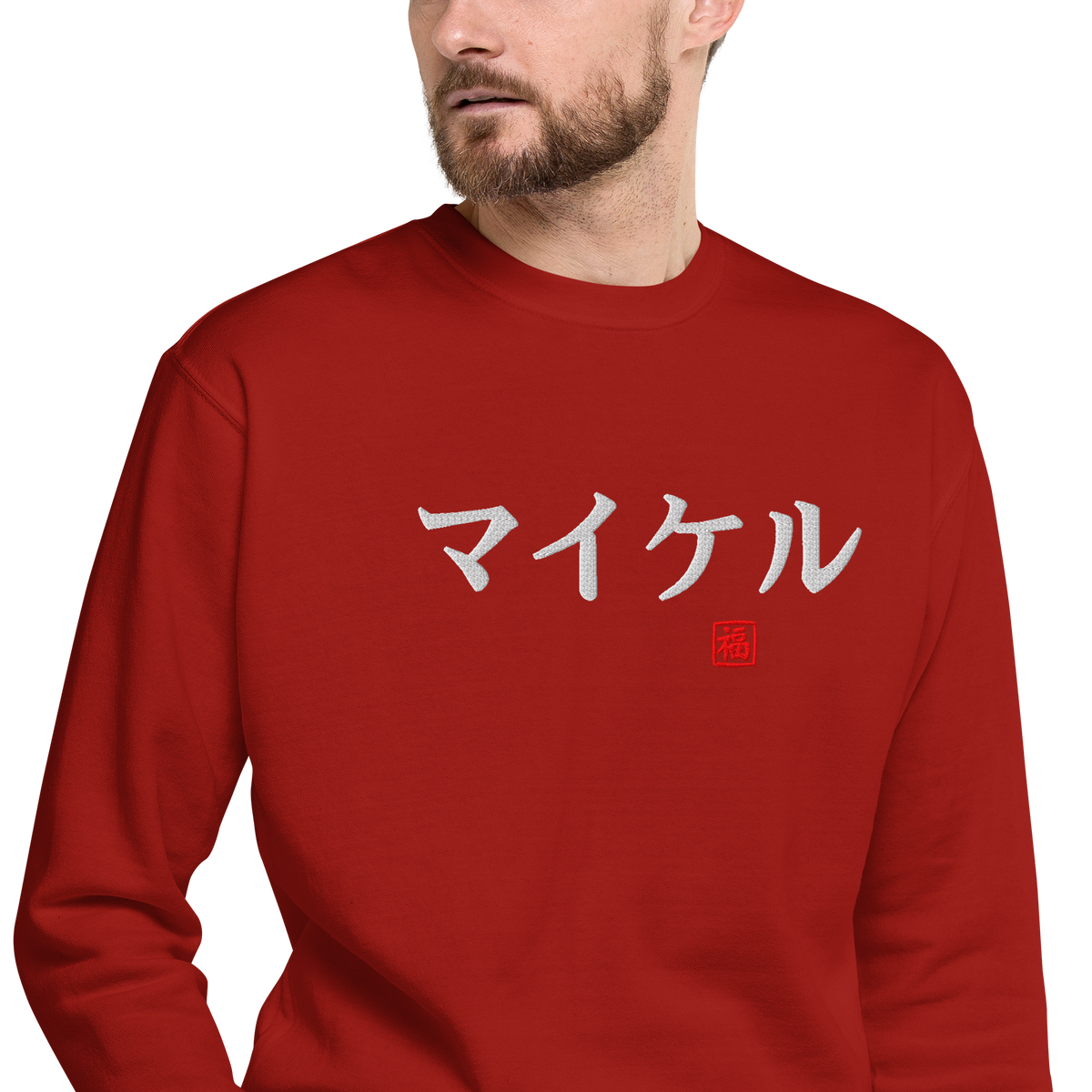Japanese Custom Name Embroidery Unisex Premium Sweatshirt - Samurai Original