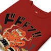 Octopus drummer Unisex Premium Sweatshirt