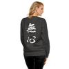 MUSHIN-The Masters Essence Unisex Premium Sweatshirt - Samurai Original