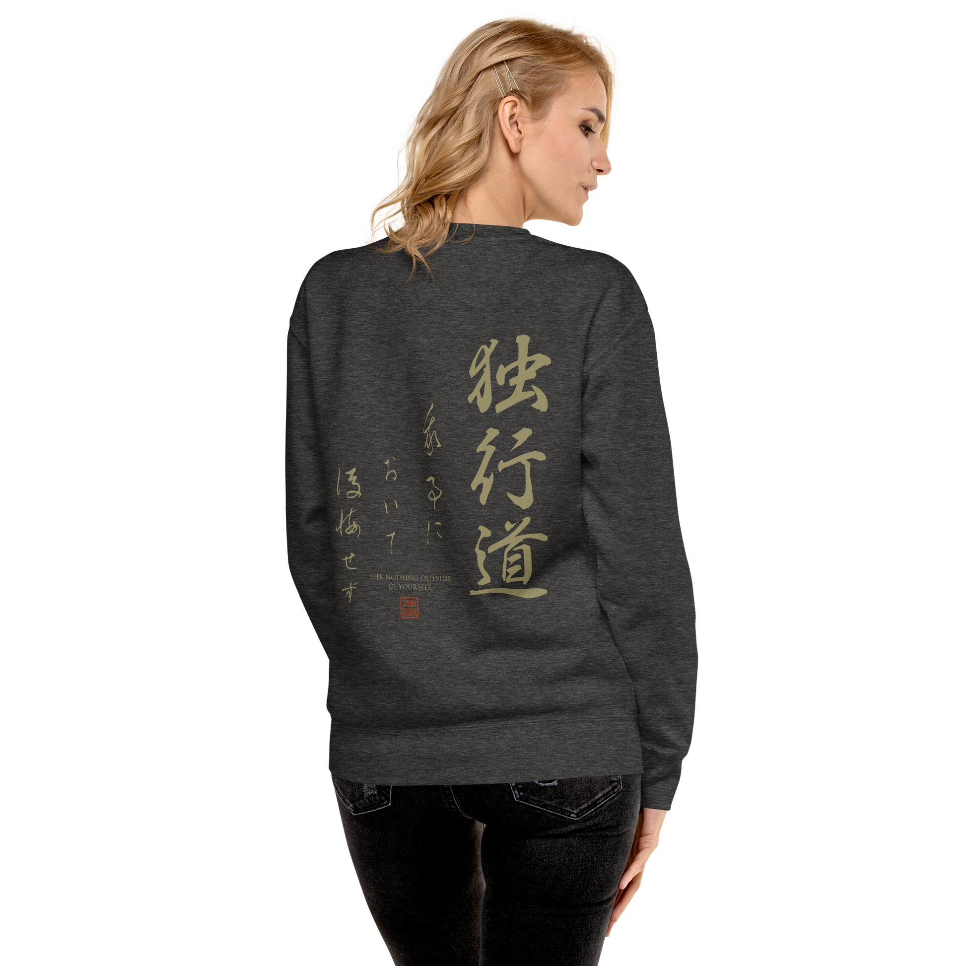 Dokkodo Clause I Unisex Premium Sweatshirt - Samurai Original
