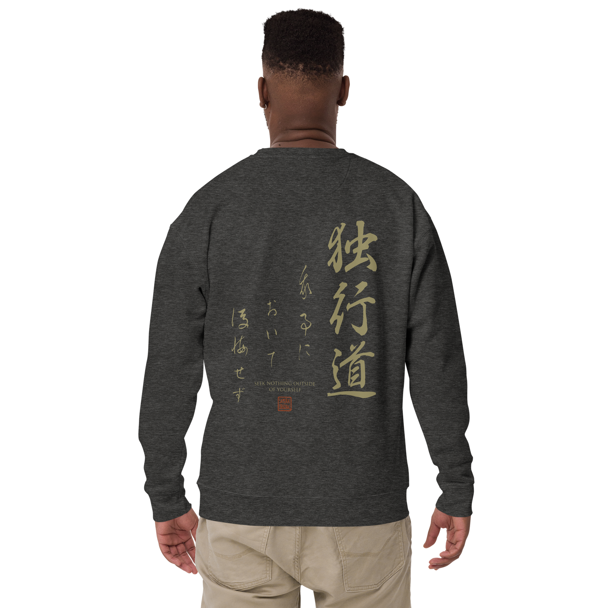 Dokkodo Clause I Unisex Premium Sweatshirt - Samurai Original