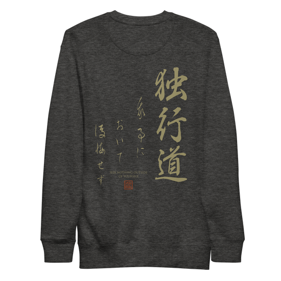Dokkodo Clause I Unisex Premium Sweatshirt Charcoal Heather - Samurai Original
