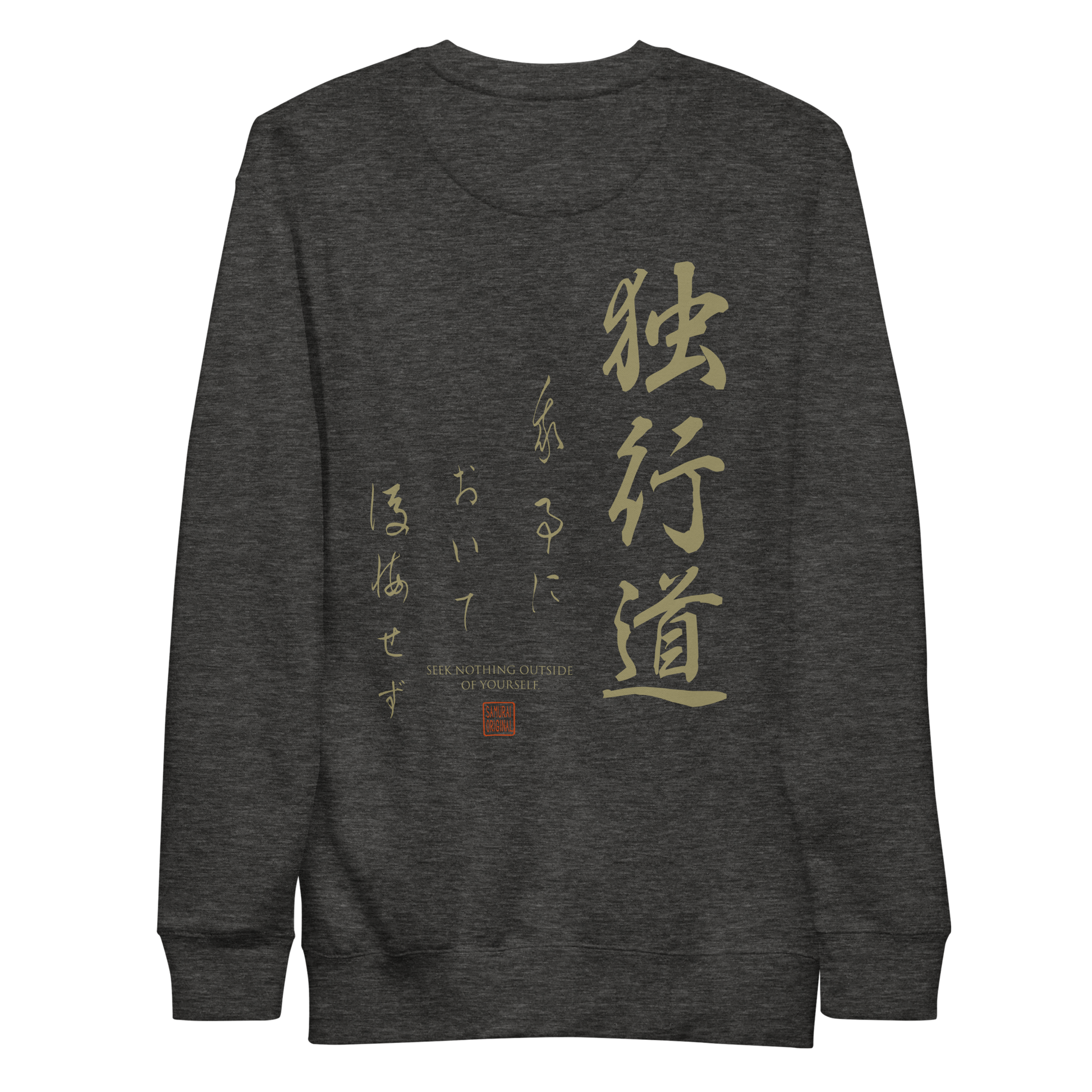 Dokkodo Clause I Unisex Premium Sweatshirt Charcoal Heather - Samurai Original