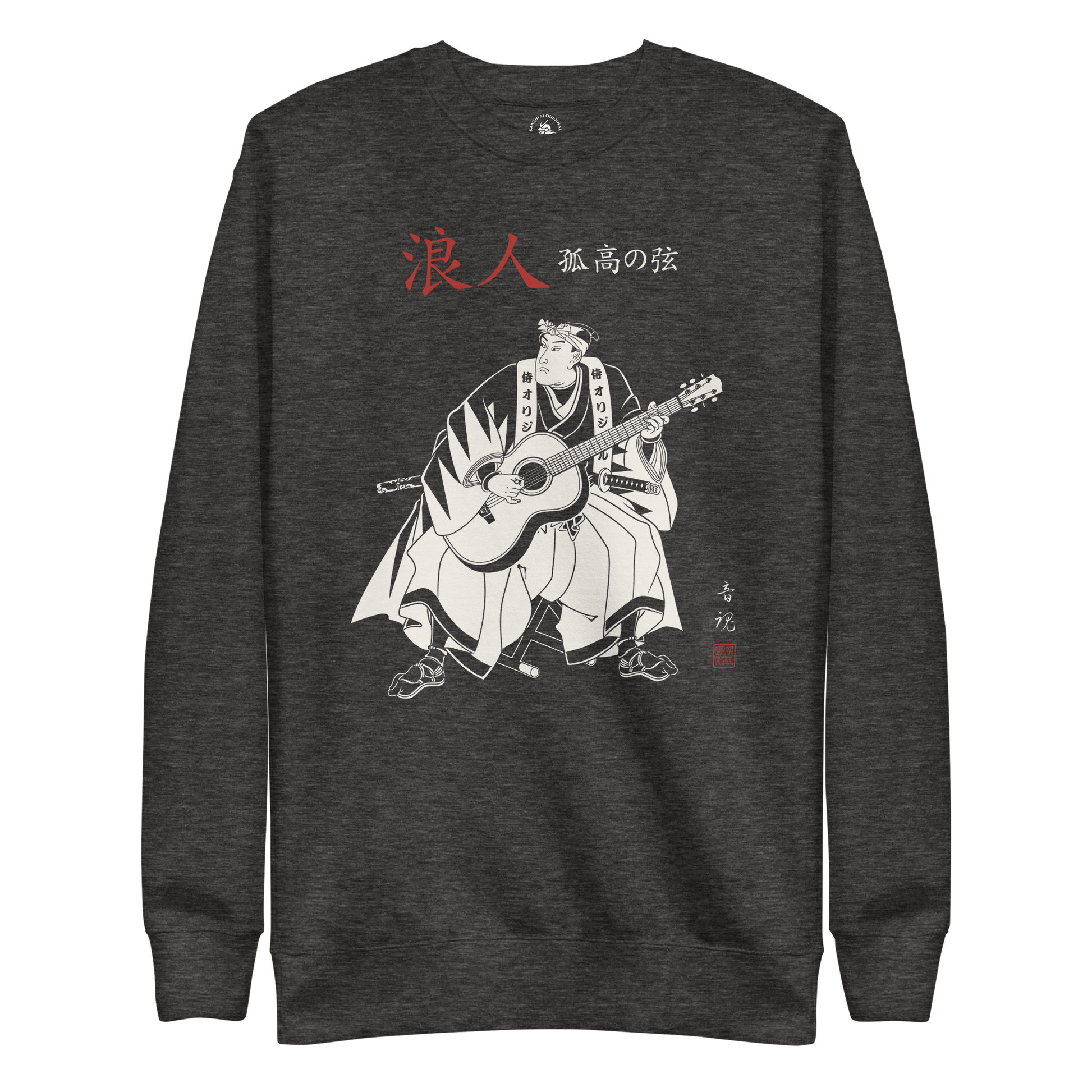 Ronin Guitar Blues Japanese Art Unisex Premium Sweatshirt Charcoal Heather - Samurai Original