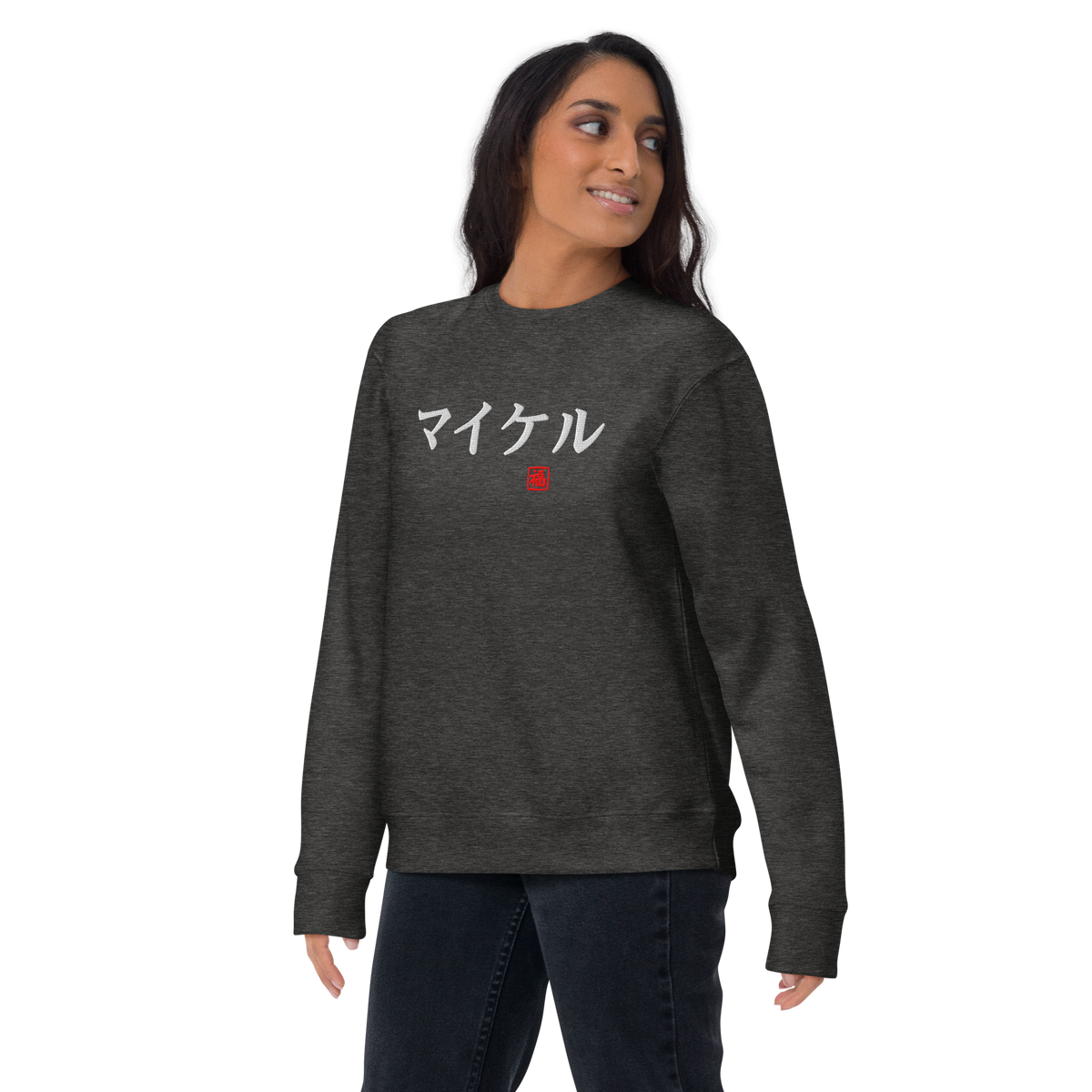 Japanese Custom Name Embroidery Unisex Premium Sweatshirt - Samurai Original