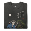 Bonsai Skeleton Ukiyo-e Unisex Premium Sweatshirt