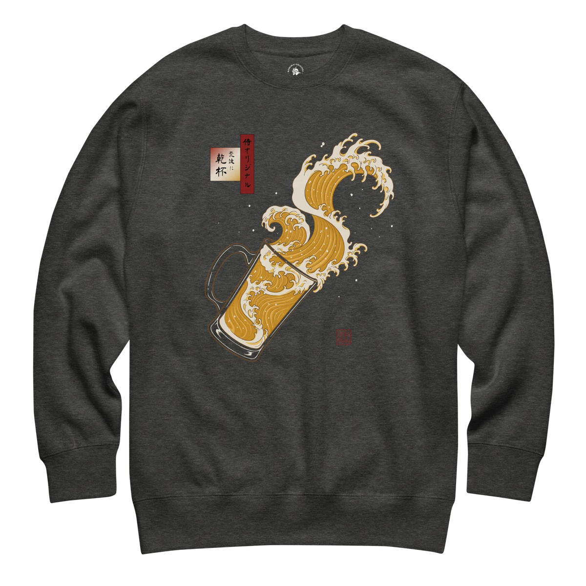 Beer Wave Ukiyo-e Unisex Premium Sweatshirt - Samurai Original
