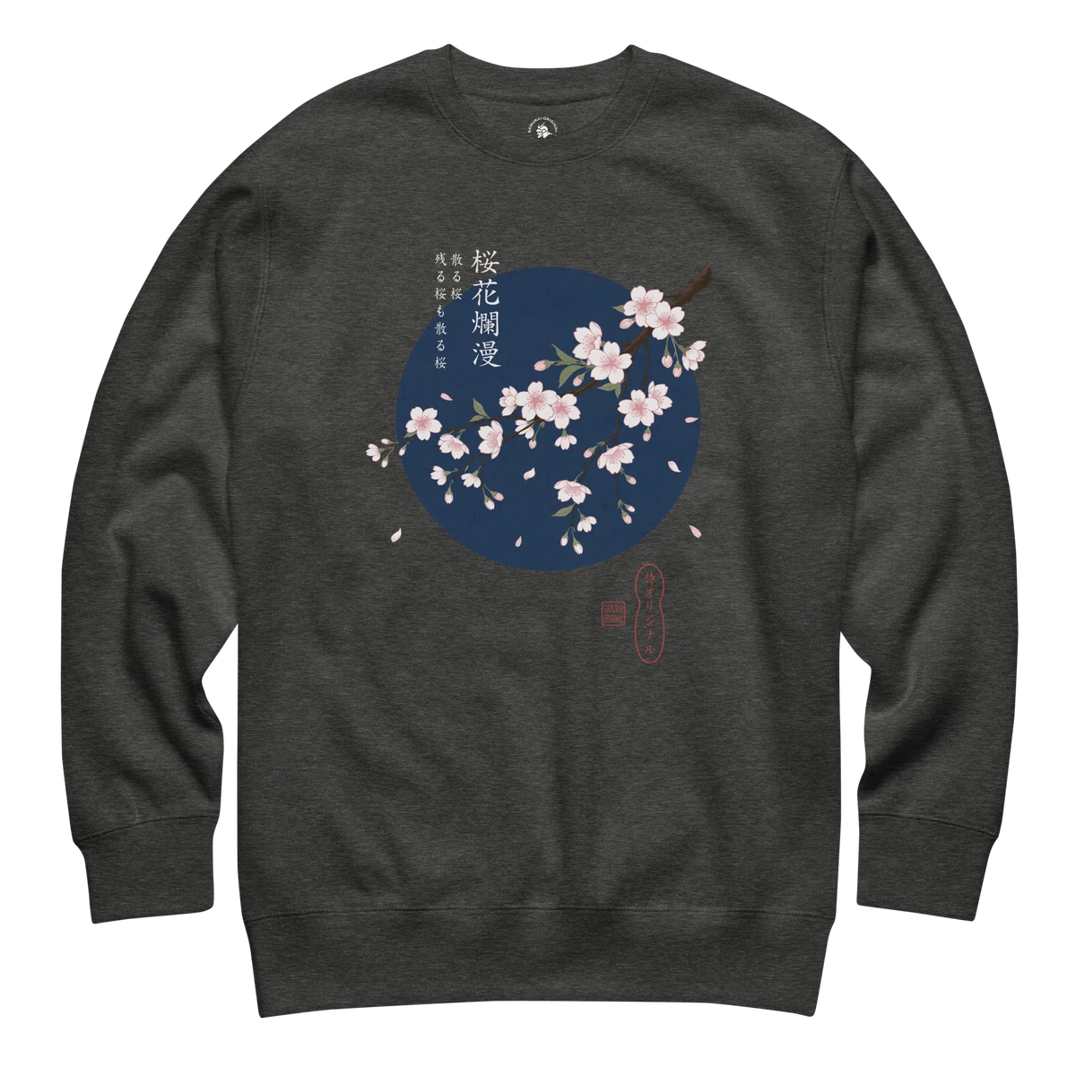 Sakura Blossom Ukiyo-e Unisex Premium Sweatshirt Charcoal Heather - Samurai Original