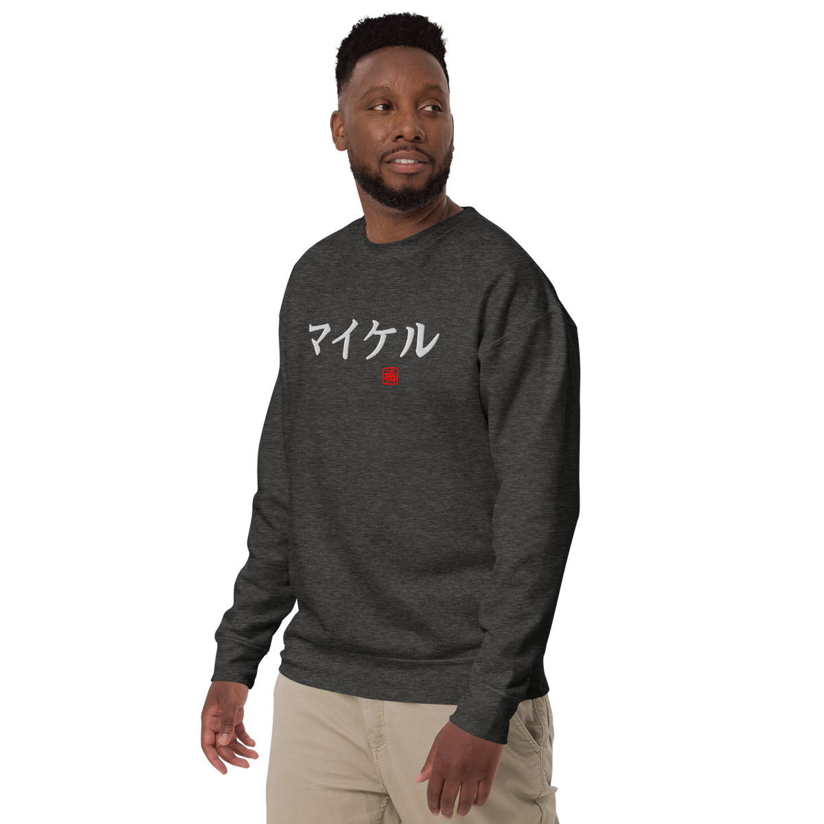 Japanese Custom Name Embroidery Unisex Premium Sweatshirt - Samurai Original