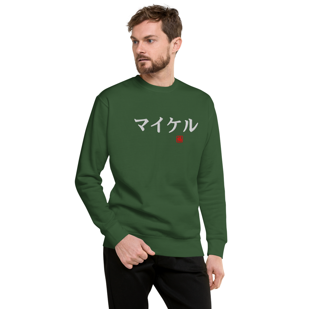 Japanese Custom Name Embroidery Unisex Premium Sweatshirt - Samurai Original