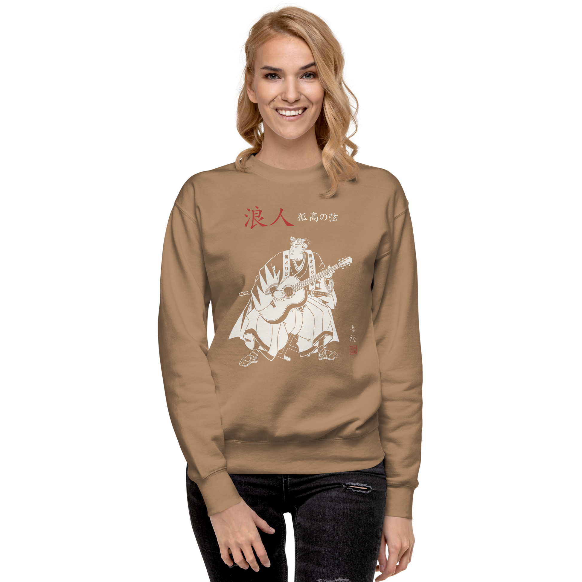 Ronin Guitar Blues Japanese Art Unisex Premium Sweatshirt - Samurai Original