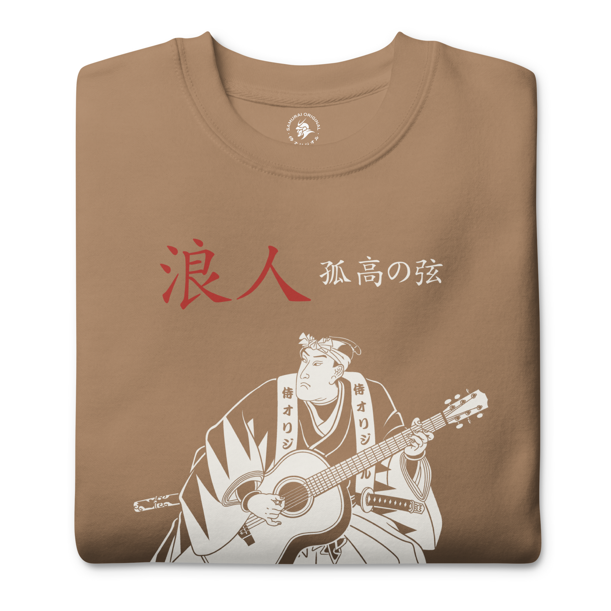 Ronin Guitar Blues Japanese Art Unisex Premium Sweatshirt - Samurai Original