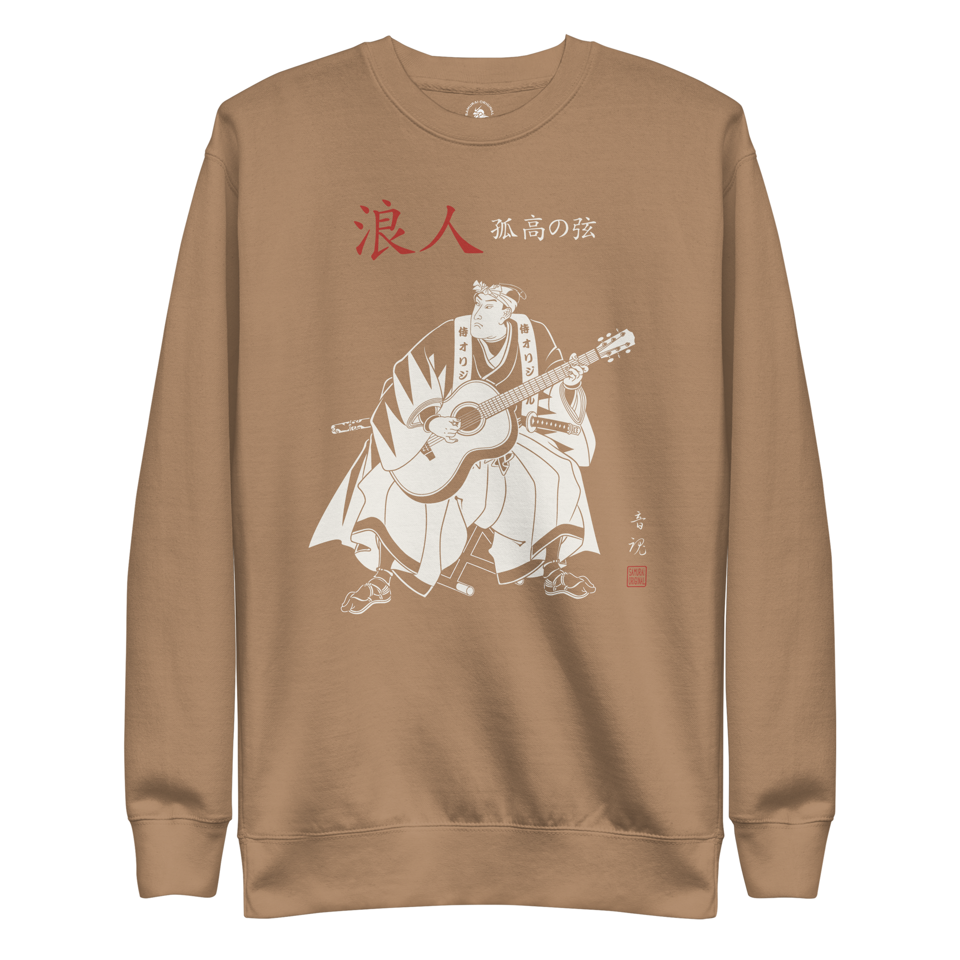 Ronin Guitar Blues Japanese Art Unisex Premium Sweatshirt Latte - Samurai Original