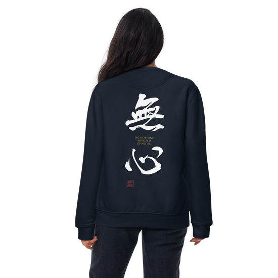 MUSHIN-The Masters Essence Unisex Premium Sweatshirt - Samurai Original