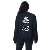 MUSHIN-The Masters Essence Unisex Premium Sweatshirt - Samurai Original