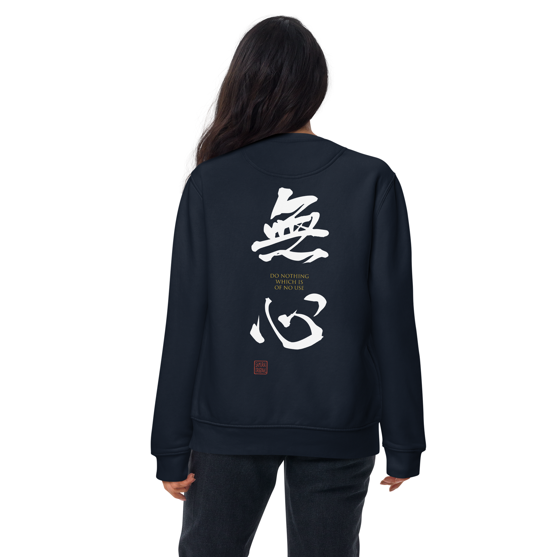 MUSHIN-The Masters Essence Unisex Premium Sweatshirt - Samurai Original