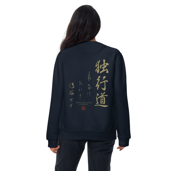 Dokkodo Clause I Unisex Premium Sweatshirt - Samurai Original