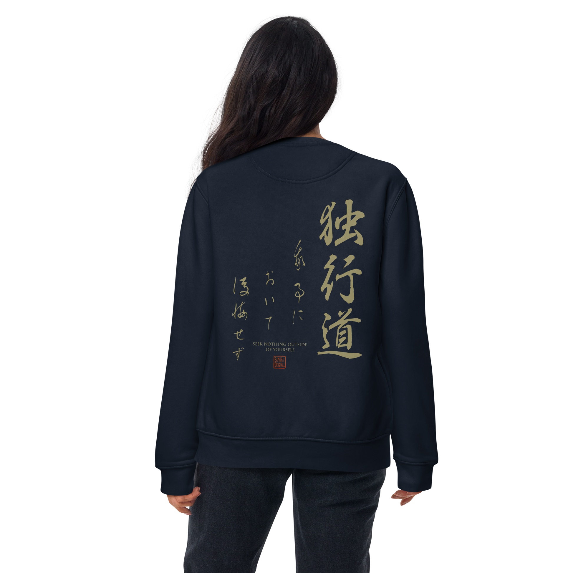 Dokkodo Clause I Unisex Premium Sweatshirt - Samurai Original