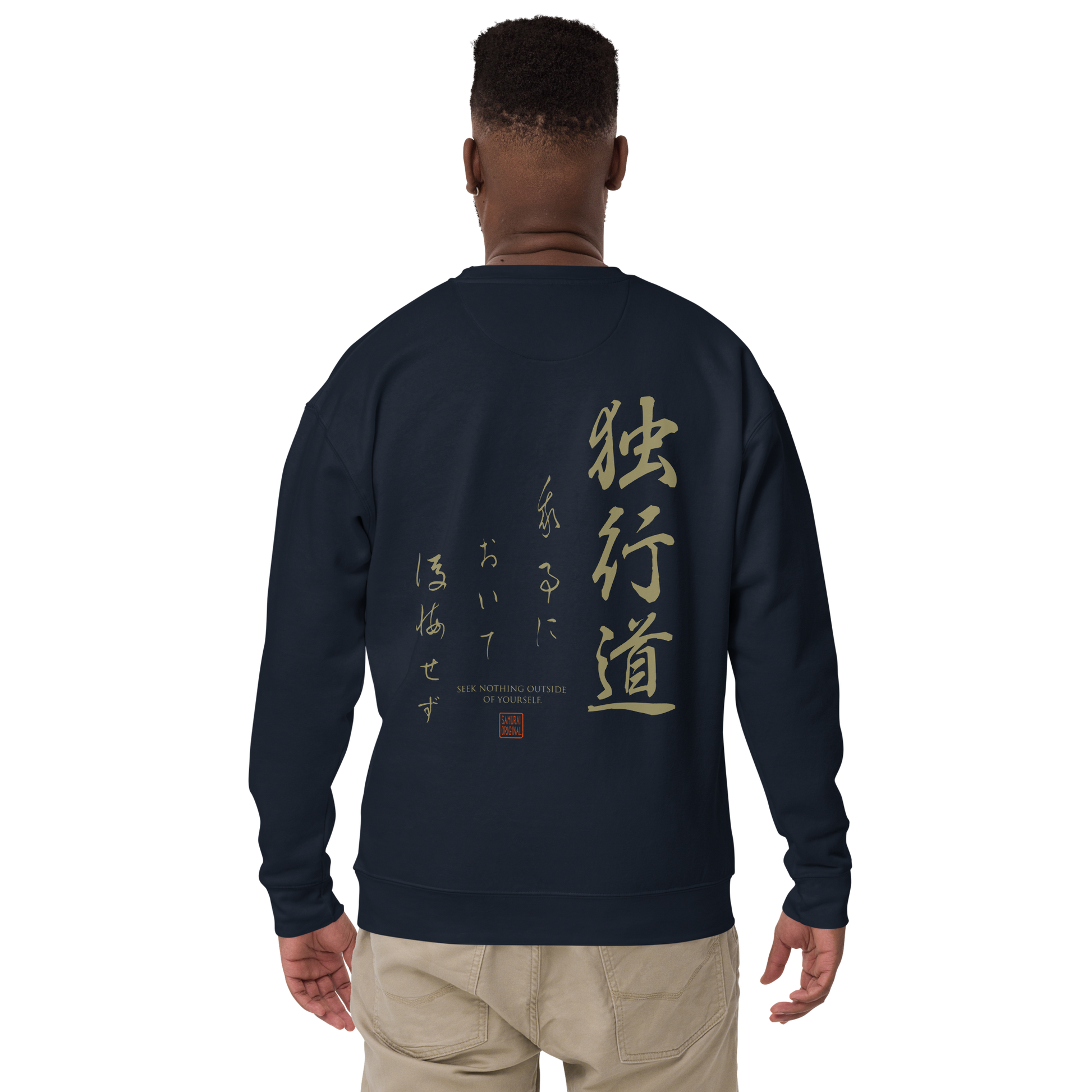 Dokkodo Clause I Unisex Premium Sweatshirt - Samurai Original