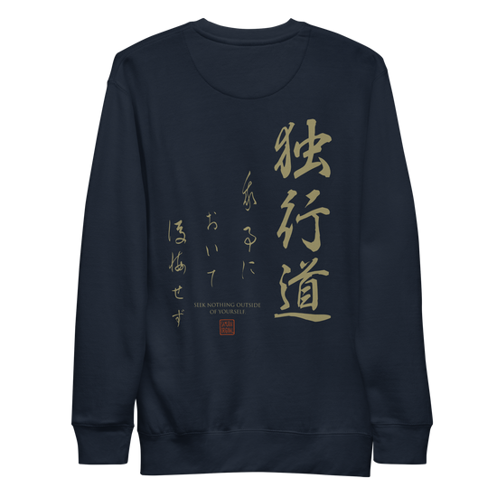 Dokkodo Clause I Unisex Premium Sweatshirt Navy Blazer - Samurai Original