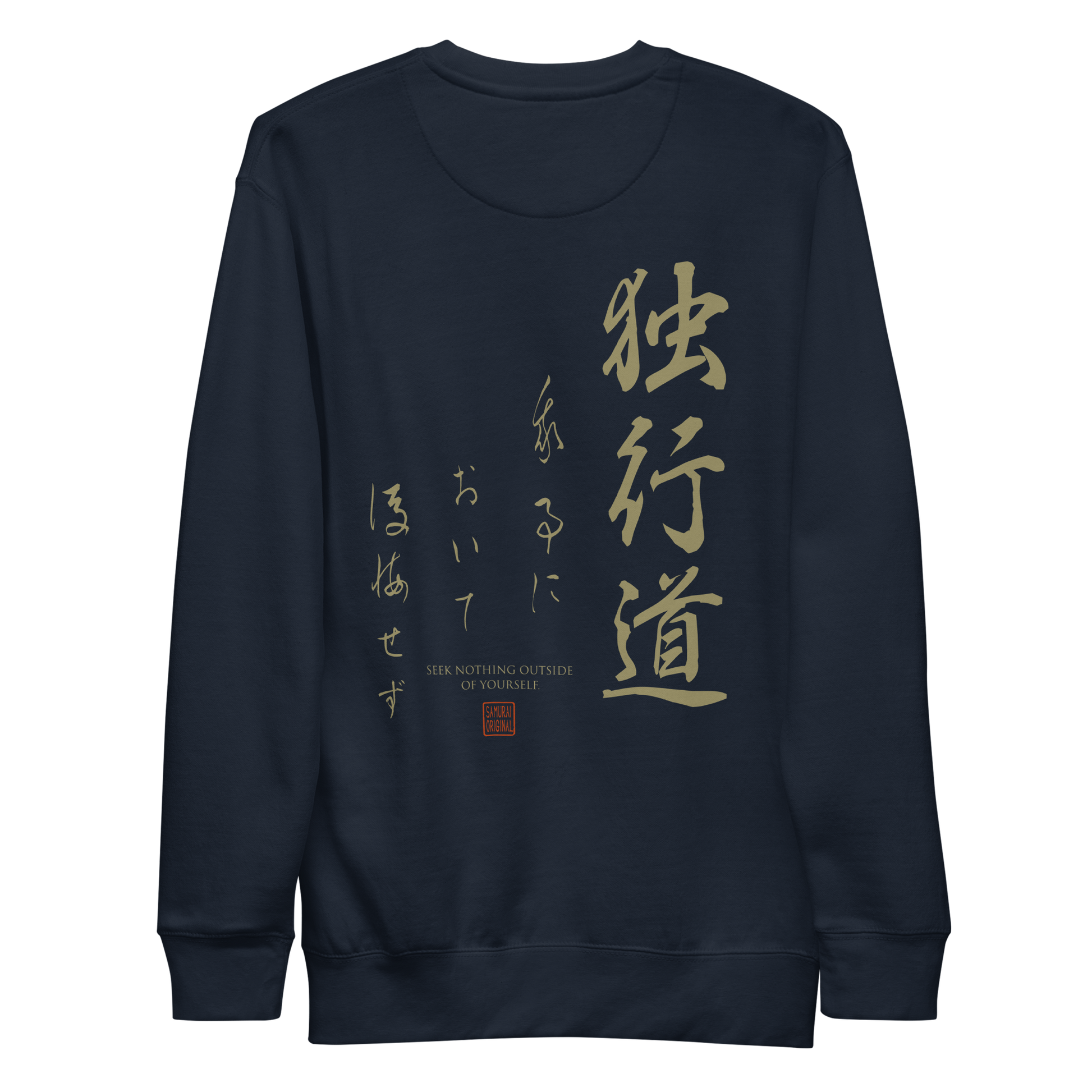 Dokkodo Clause I Unisex Premium Sweatshirt Navy Blazer - Samurai Original