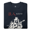 Ronin Guitar Blues Japanese Art Unisex Premium Sweatshirt - Samurai Original