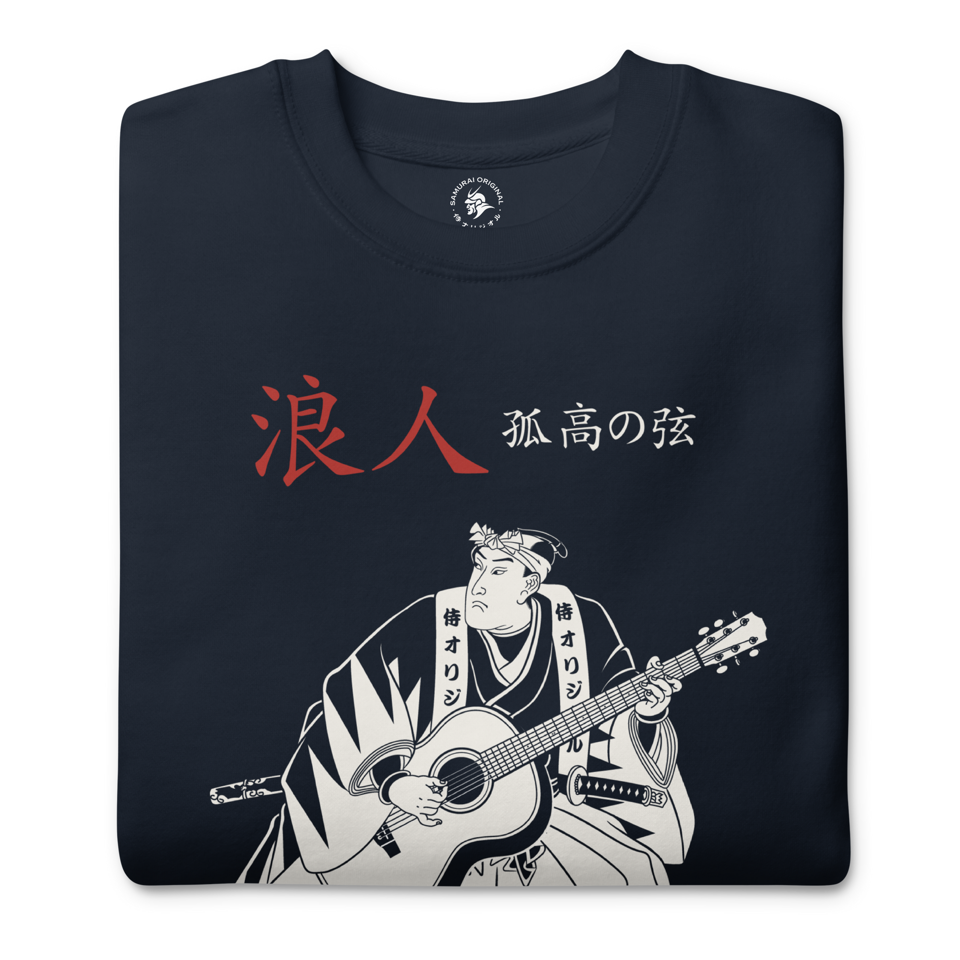 Ronin Guitar Blues Japanese Art Unisex Premium Sweatshirt - Samurai Original