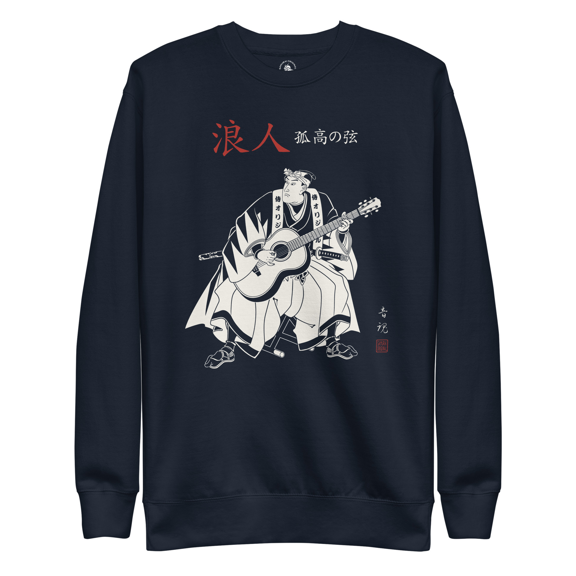 Ronin Guitar Blues Japanese Art Unisex Premium Sweatshirt Navy Blazer - Samurai Original