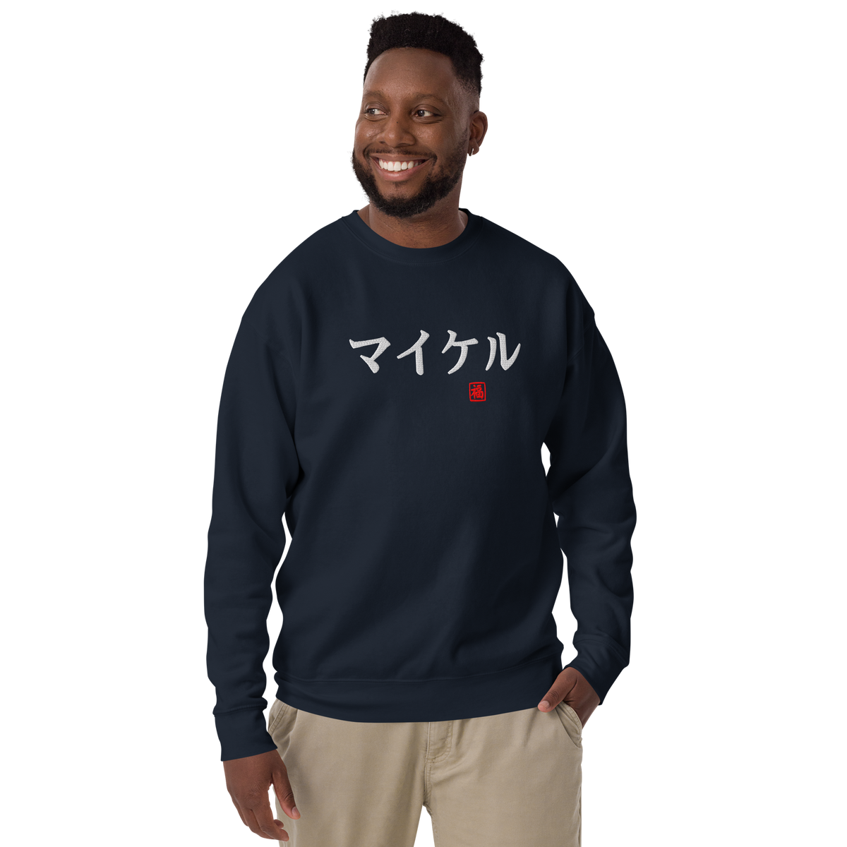 Japanese Custom Name Embroidery Unisex Premium Sweatshirt - Samurai Original