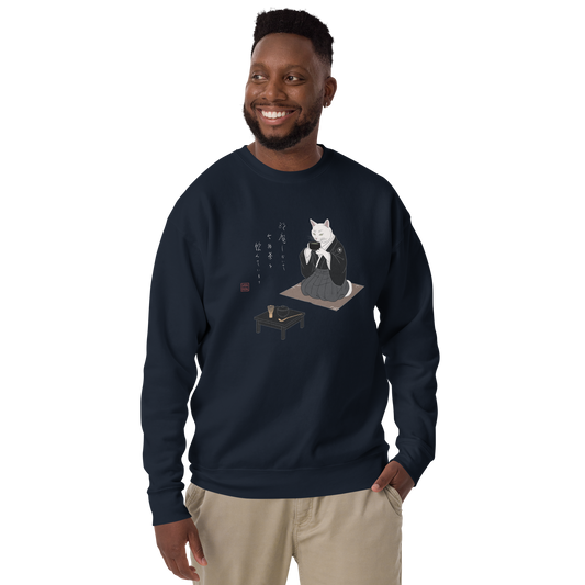 Cat Samurai Tea Ceremony Ukiyo-e Unisex Premium Sweatshirt - Samurai Original