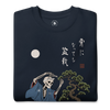 Bonsai Skeleton Ukiyo-e Unisex Premium Sweatshirt