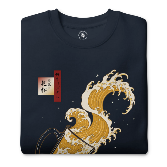 Beer Wave Ukiyo-e Unisex Premium Sweatshirt - Samurai Original