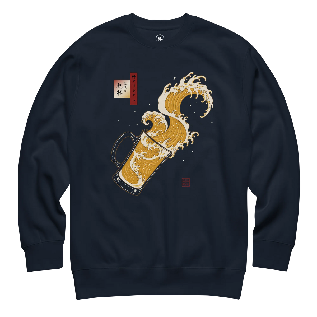 Beer Wave Ukiyo-e Unisex Premium Sweatshirt - Samurai Original