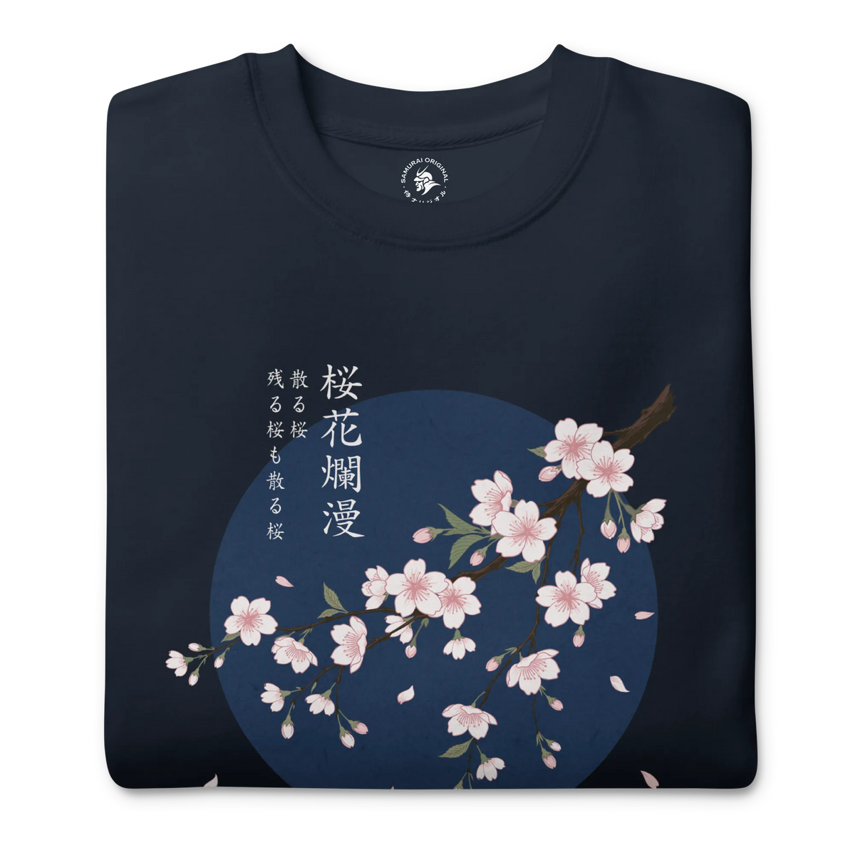 Sakura Blossom Ukiyo-e Unisex Premium Sweatshirt - Samurai Original