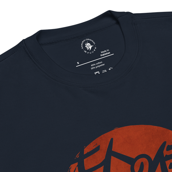 The Seven Samurai Japanese Art Unisex Premium Sweatshirt - Samurai Original