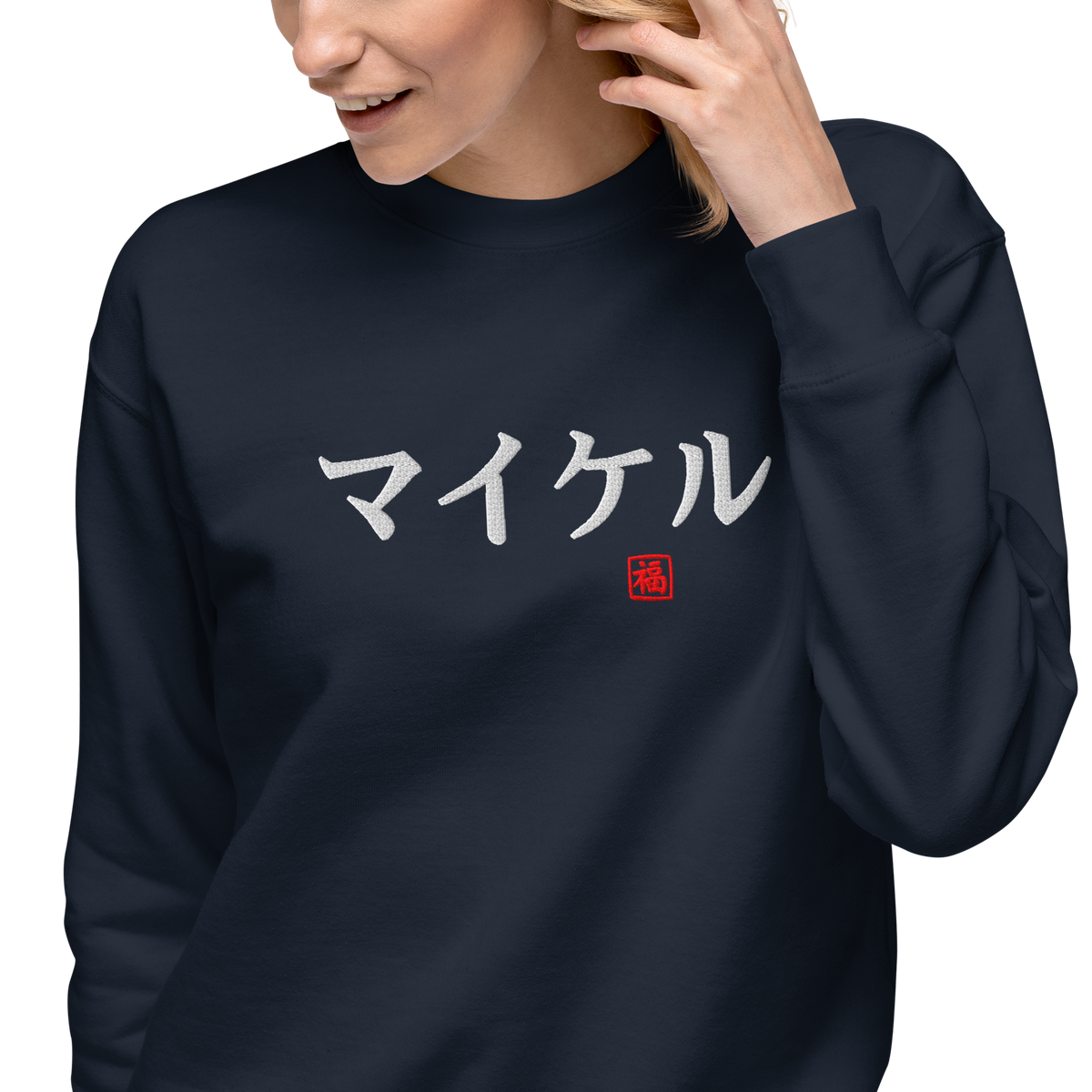 Japanese Custom Name Embroidery Unisex Premium Sweatshirt - Samurai Original